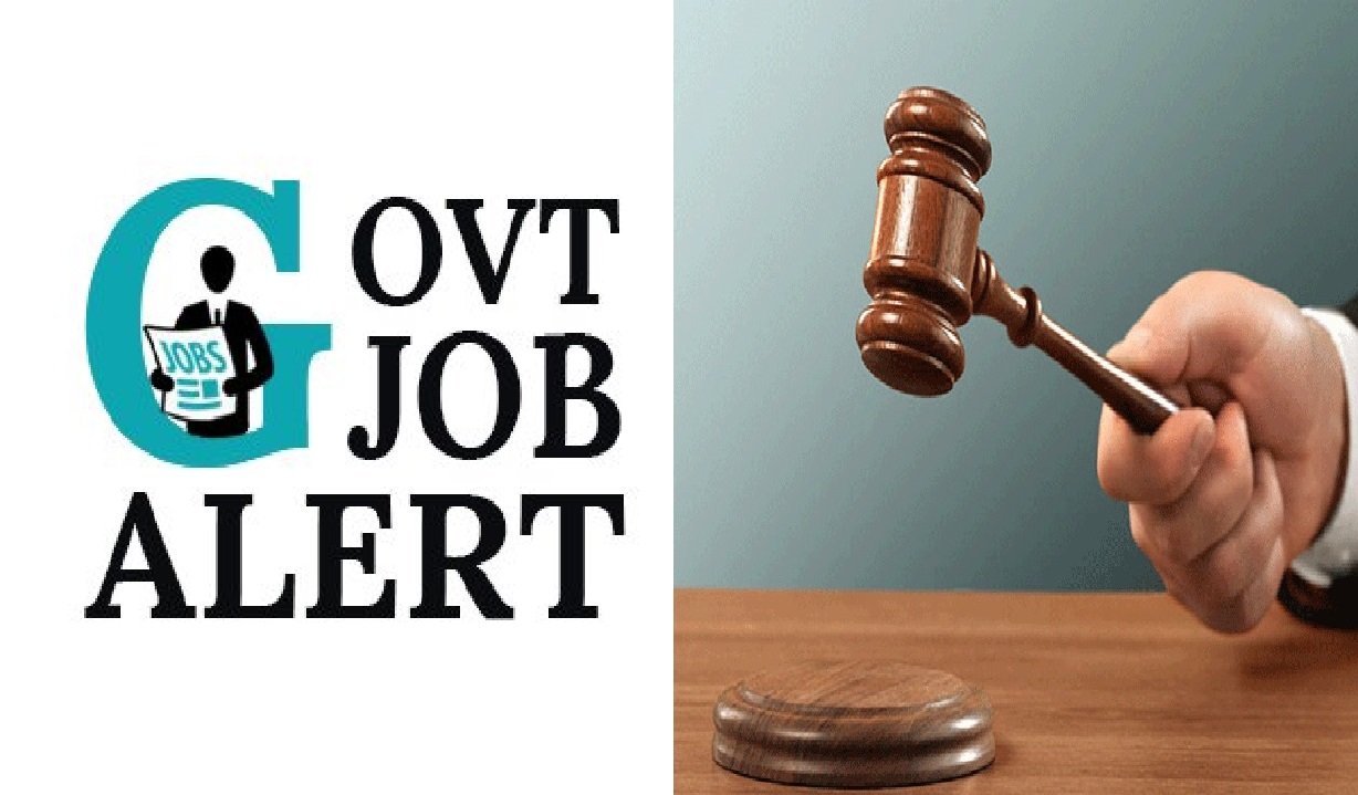 Govt Job Alert: जिला एवं सत्र न्यायाधीश के साथ काम करने का सुनहरा मौका !