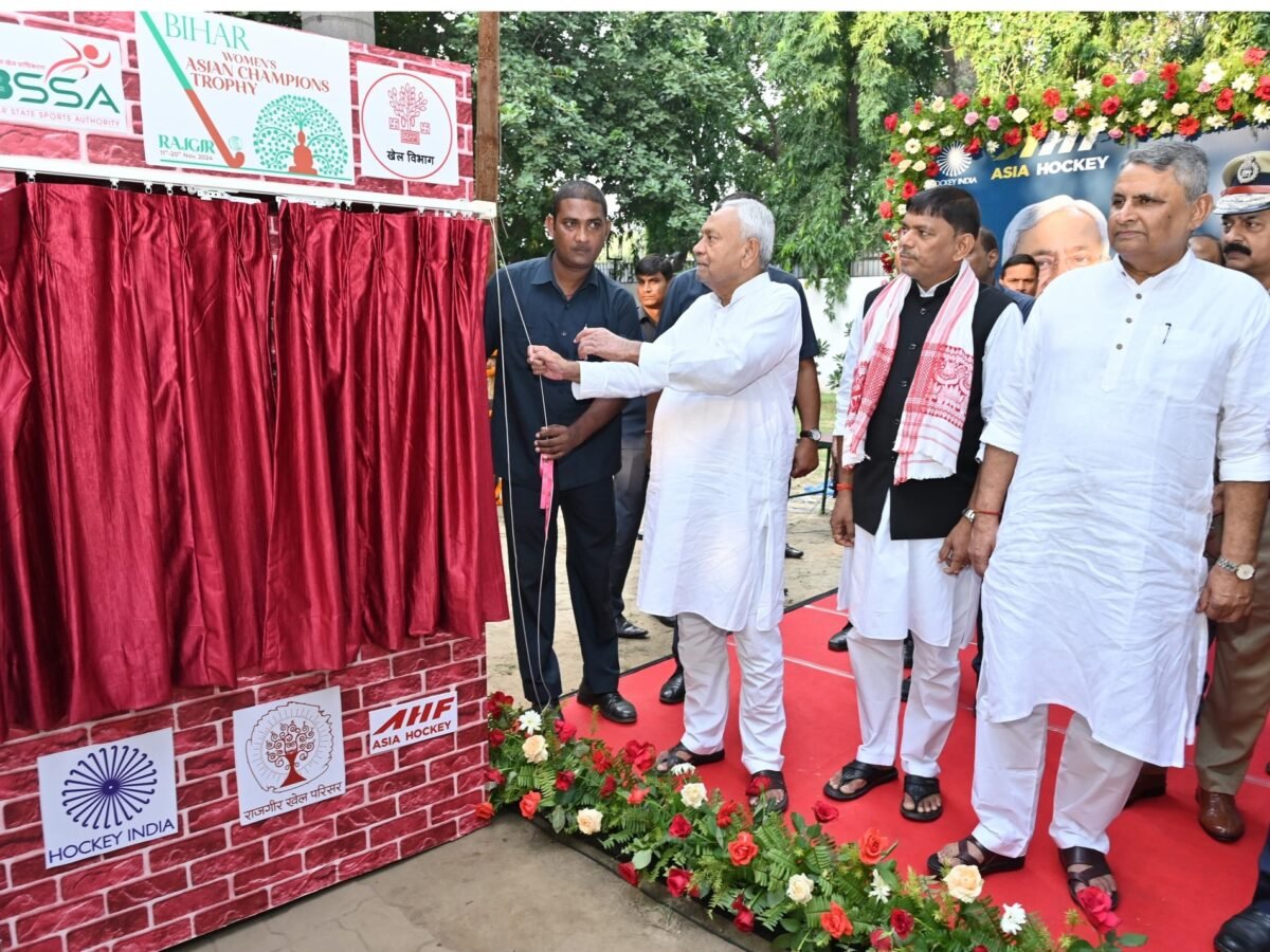 Asian Hockey Champions Trophy Women 2024 : मुख्यमंत्री नीतीश कुमार ने गौरव यात्रा का शुभारंभ किया