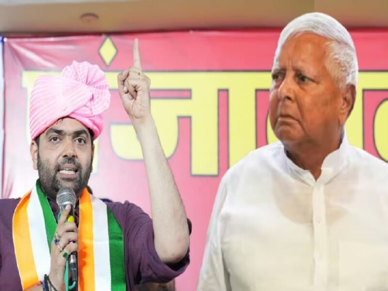 Lalu's son-in-law Chiranjiv lost the election: हरियाणा चुनाव में लालू प्रसाद को लगा झटका, तेजस्वी के जीजा को मिली करारी हार