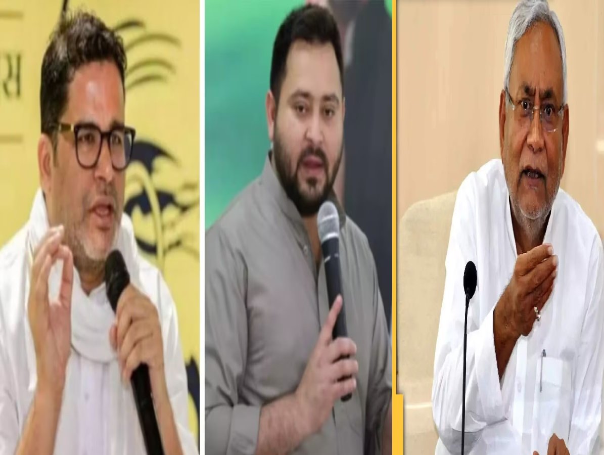 Bihar By-Elections 2024: प्रशांत किशोर ने कर दिया जंग का ऐलान, INDIA और NDA की बढेंगी मुश्किलें