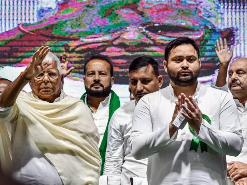 Land for Job Scam: लालू परिवार की बढेंगी मुश्किलें, आपराधिक साजिश का आरोप