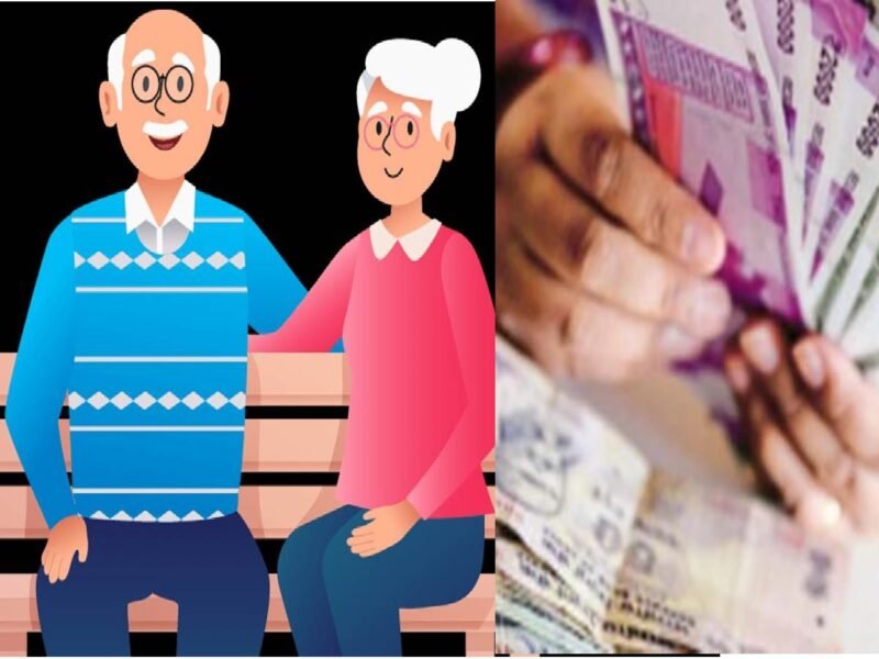 Pension Day: सभी ग्राम पंचायत और वार्ड में किया जाएगा पेंशन दिवस का आयोजन