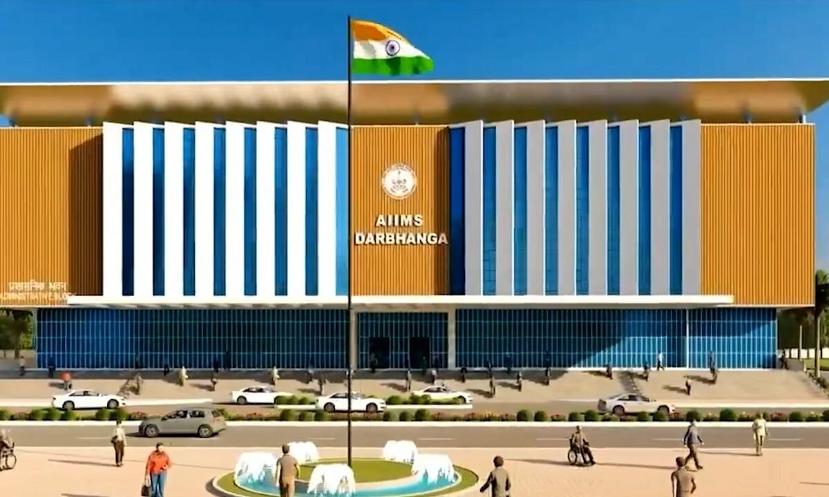 Darbhanga AIIMS बदल देगा उत्तर बिहार की तस्वीर !