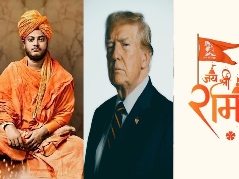 US Election 2024 Result: स्वामी विवेकानन्द, राष्ट्रपति चुनाव और अमेरिकी हिन्दू :- रंगनाथ सिंह