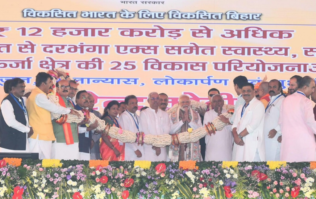 PM Narendra Modi lays foundation stone of Darbhanga AIIMS