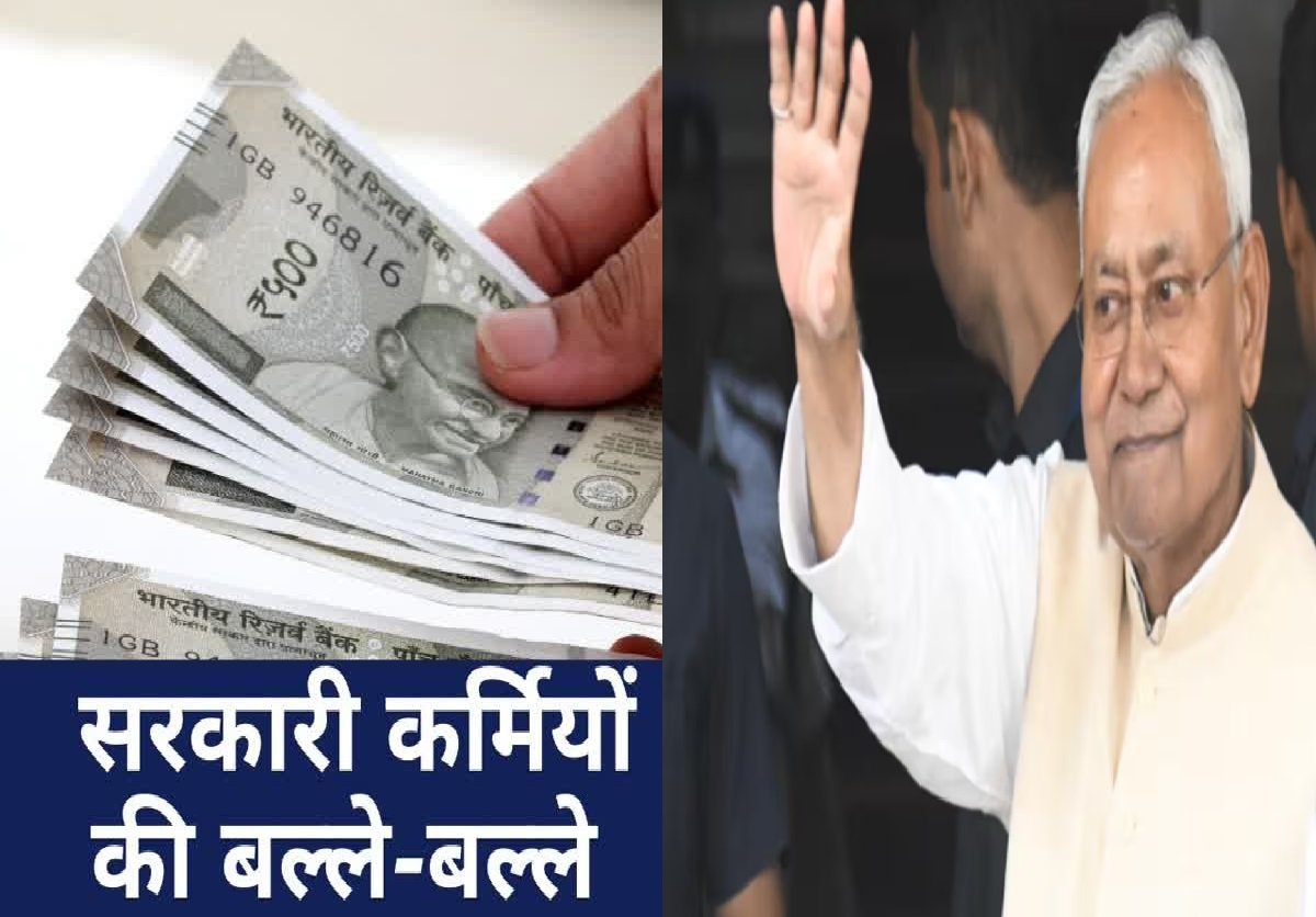 Bihar Cabinet की बैठक में 38 एजेंडों पर लगी मुहर, गरीबों को एक लाख रूपये देगी सरकार