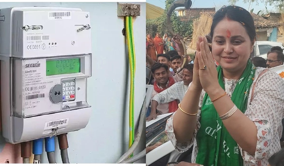 Bihar Bijli Smart Meter बिहारियों के लिए बना सिरदर्द !