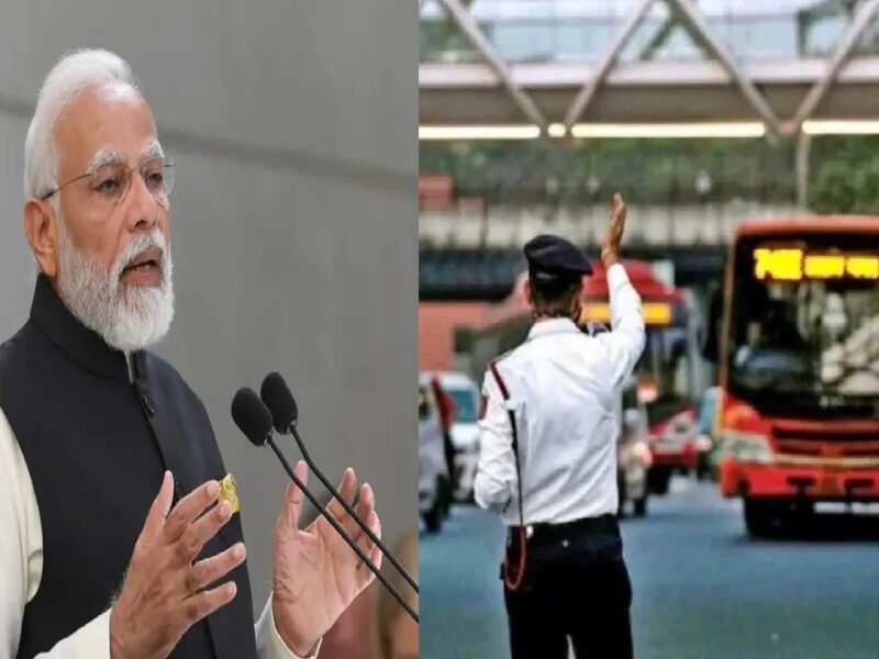 PM Modi Darbhanga Visit Update: पीएम मोदी के दरभंगा आगमन को लेकर ट्रैफिक और पार्किंग प्लान में किया गया बदलाव