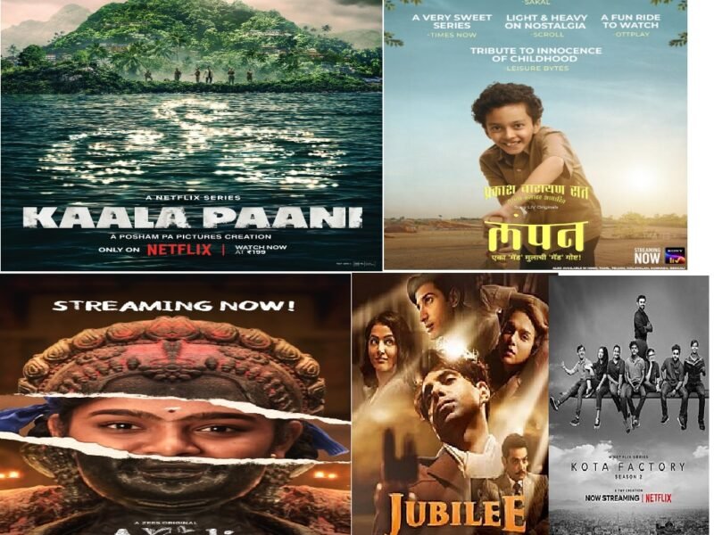 Best Web Series Award के लिए इन पाँच वेब सीरीज के बीच होगी प्रतिस्पर्धा