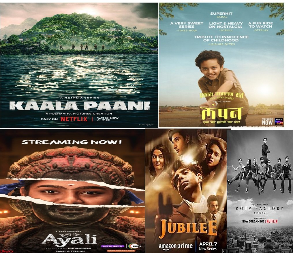 Best Web Series Award के लिए इन पाँच वेब सीरीज के बीच होगी प्रतिस्पर्धा