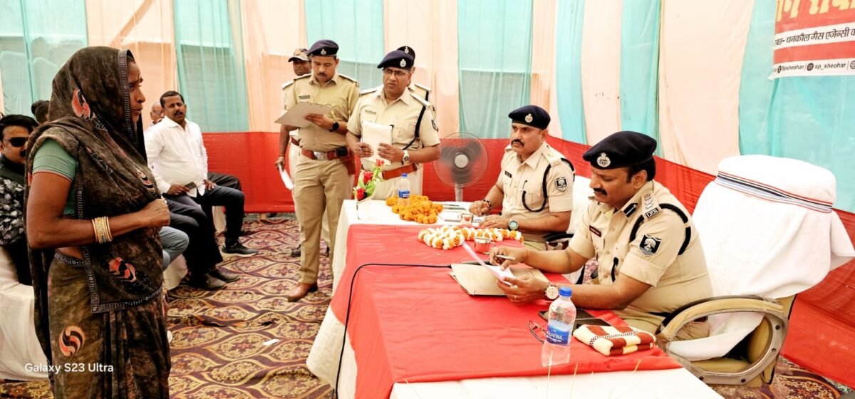 शिवहर पुलिस अधीक्षक