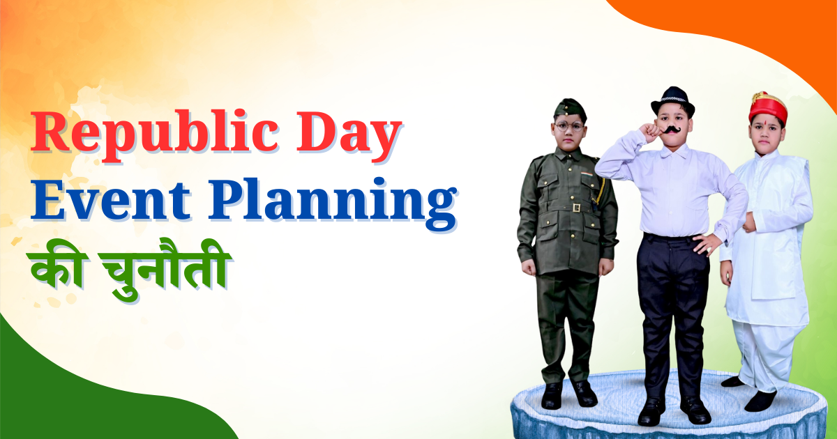 Republic Day और School Cultural Programs