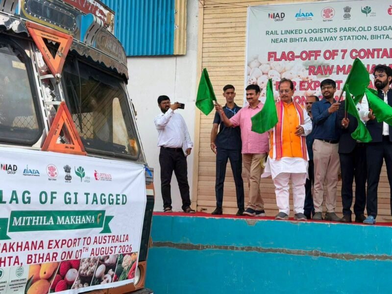 Makhana Export: तालाबों से ग्लोबल मार्केट तक, मिथिला का मखाना पहुंचा ऑस्ट्रेलिया-कनाडा