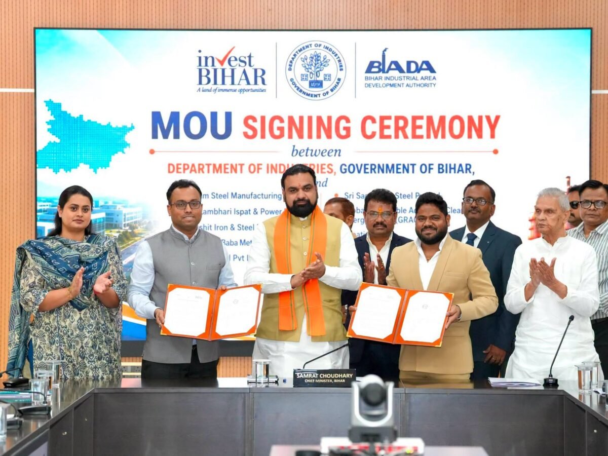 Bihar Becoming Steel hub: Path cleared for ₹51,600 crore investment in Bihar: MoUs signed with 10 companies