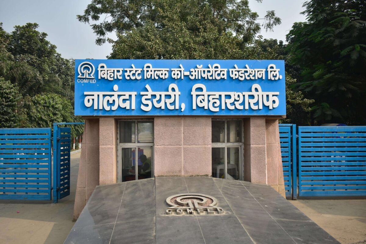 Nalanda Dairy Plant will become the backbone for thousands of dreams.