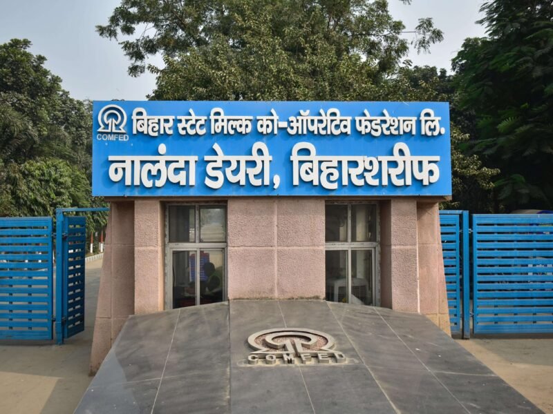 Nalanda Dairy Plant will become the backbone for thousands of dreams.