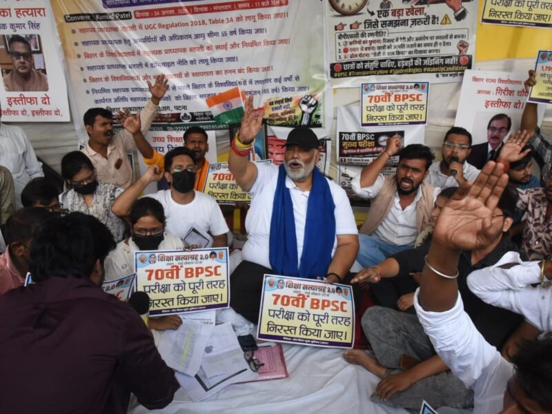 MP Pappu Yadav joined the protest by teacher aspirants and targeted the government, stating that the struggle would intensify if necessary.