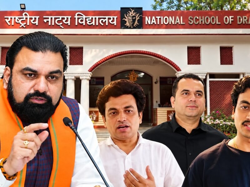 Bihar NSD Centre: बिहार में खुलेगा NSD सेंटर, कलाकारों ने सम्राट चौधरी का जताया आभार